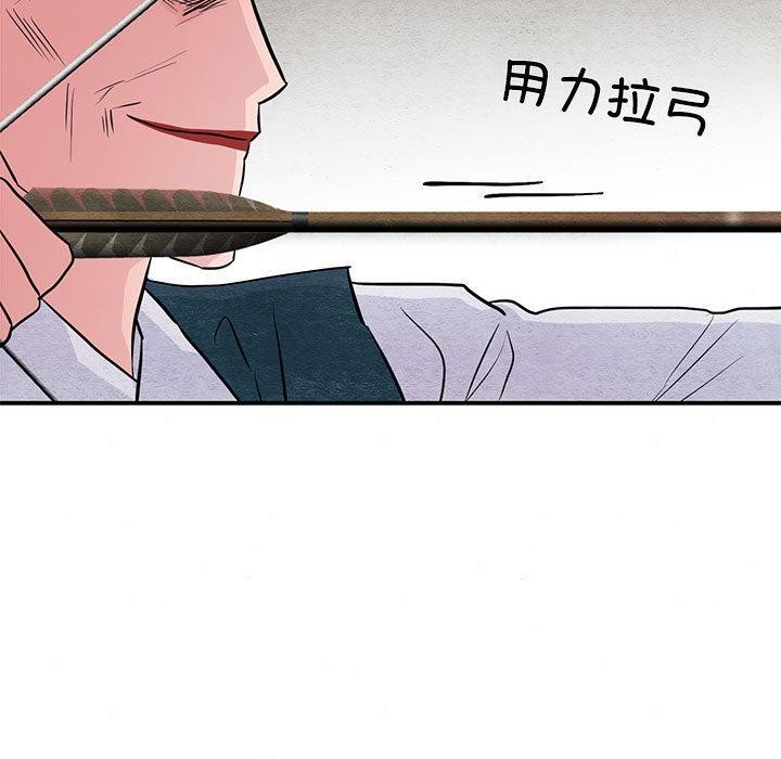 40P - 狂眼
