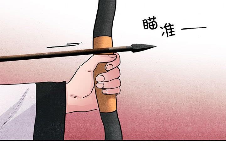 4P - 狂眼