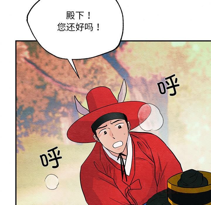54P - 狂眼