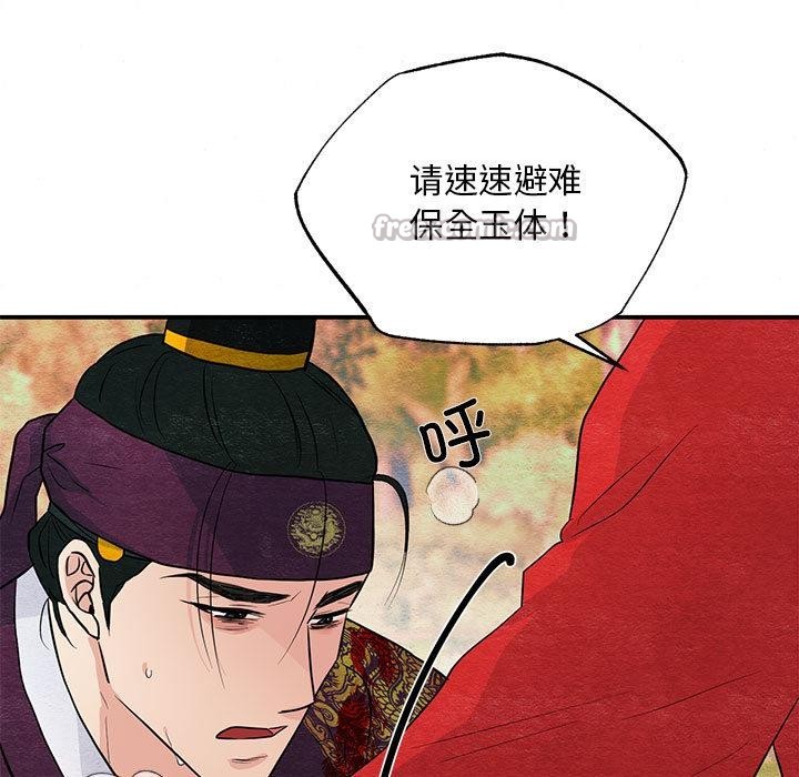 56P - 狂眼