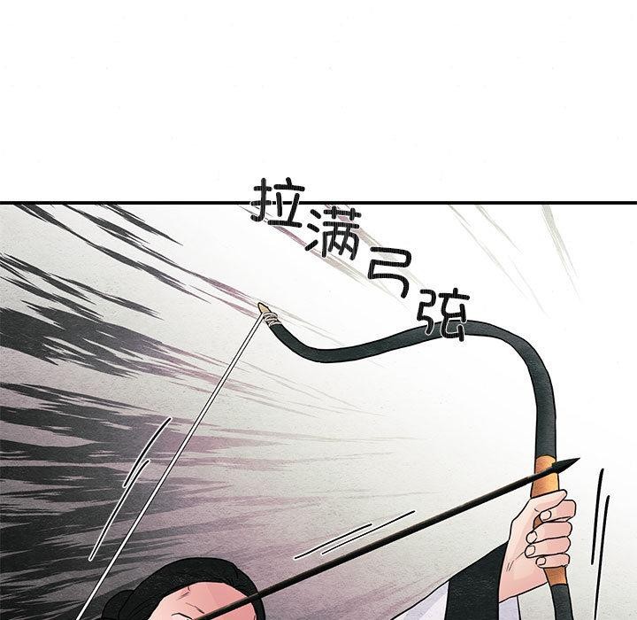 5P - 狂眼