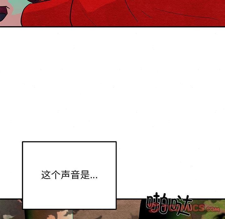 60P - 狂眼