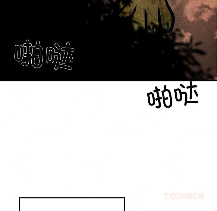 66P - 狂眼