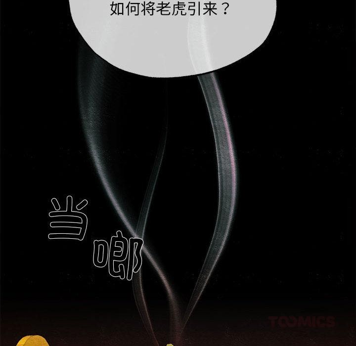 69P - 狂眼