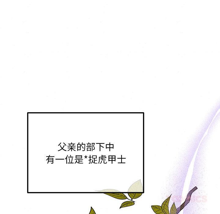 75P - 狂眼