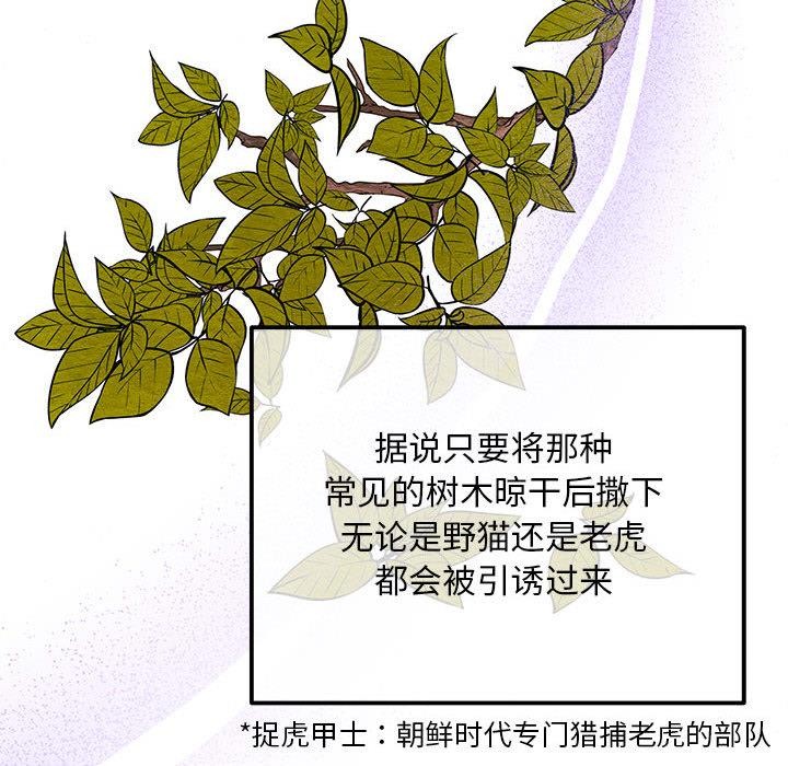 76P - 狂眼
