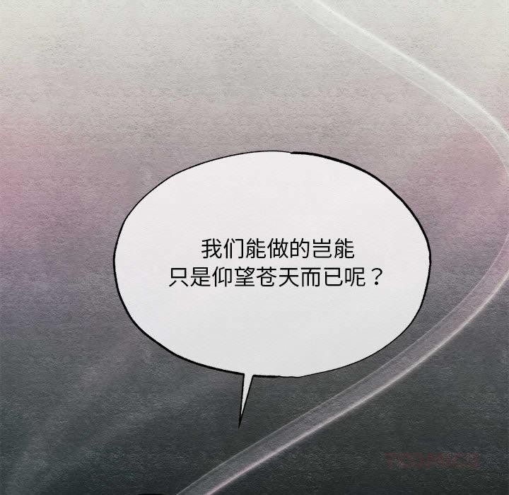 81P - 狂眼