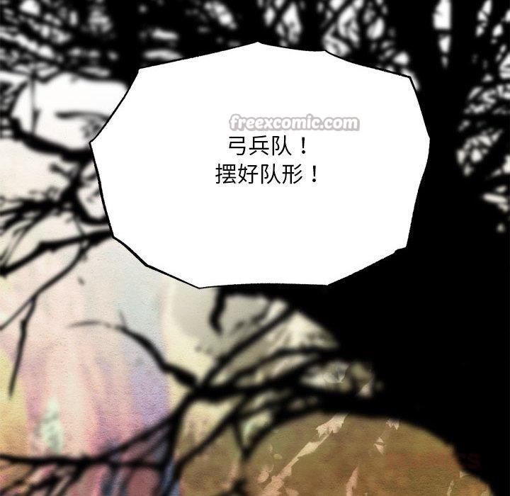 84P - 狂眼