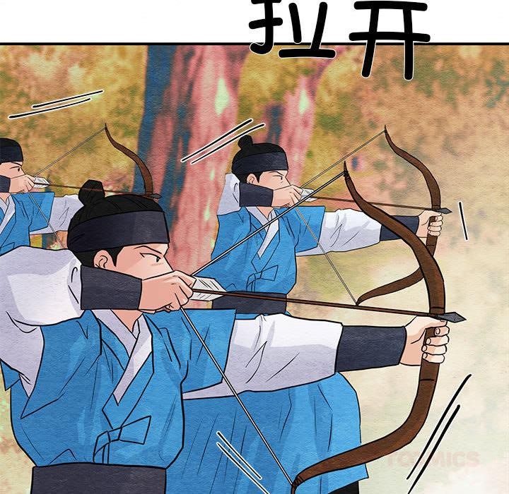 87P - 狂眼