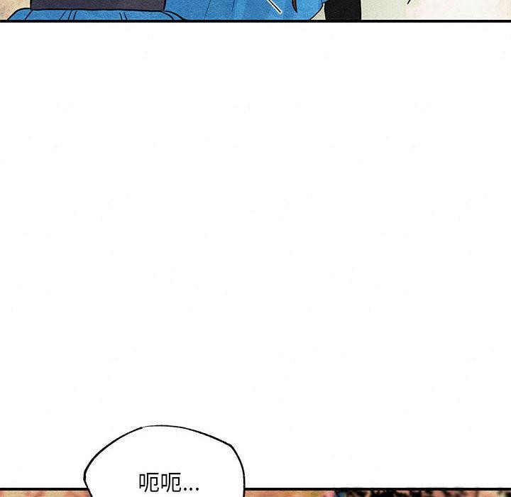 88P - 狂眼