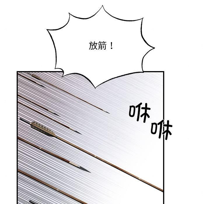 91P - 狂眼