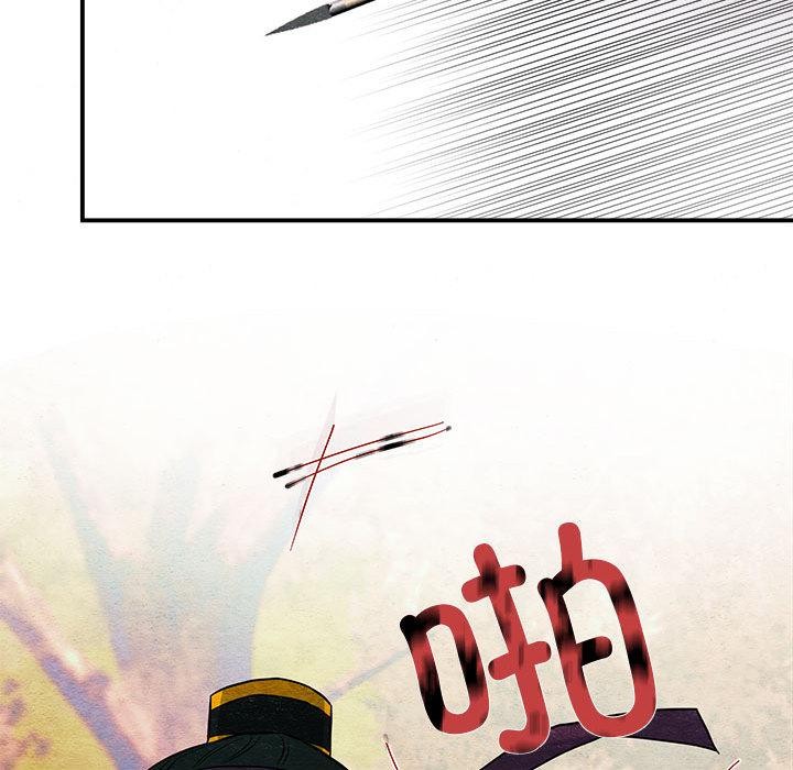 97P - 狂眼