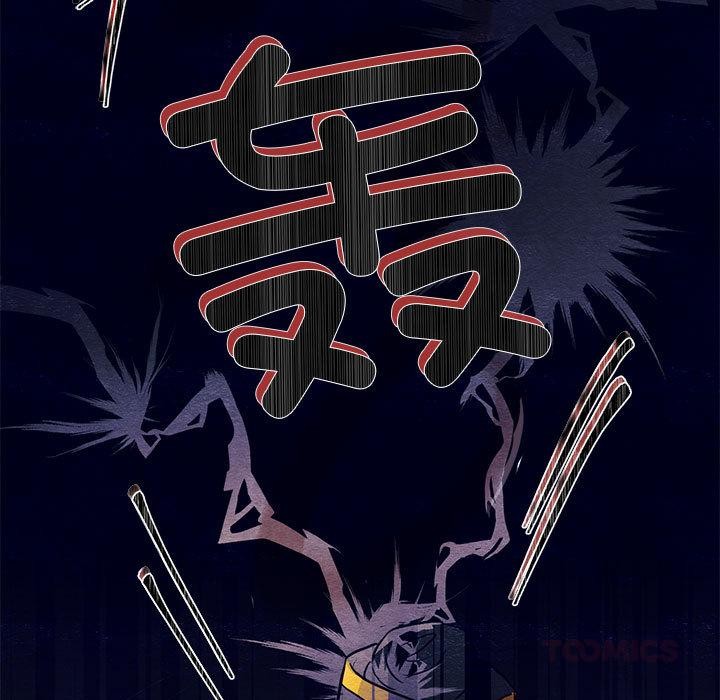 9P - 狂眼