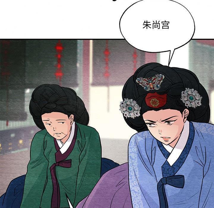 100P - 狂眼