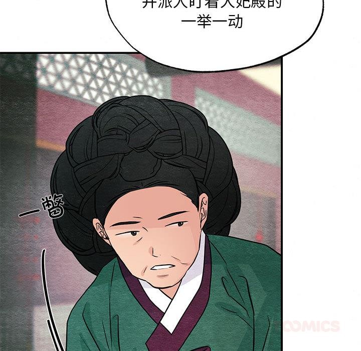 102P - 狂眼