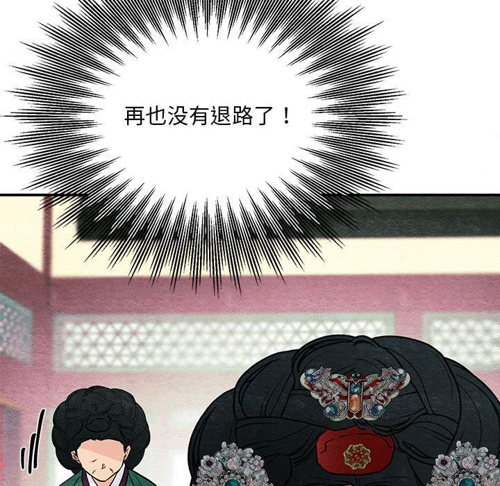 104P - 狂眼