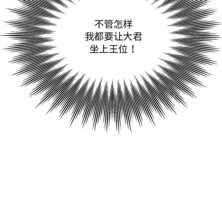 106P - 狂眼