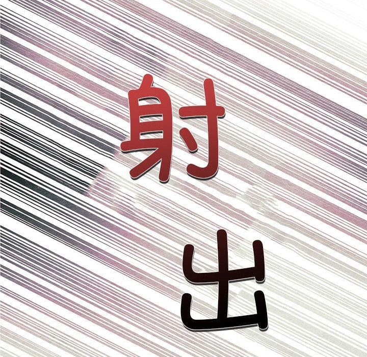 10P - 狂眼