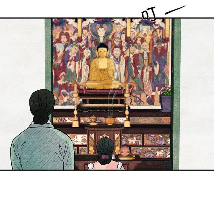 109P - 狂眼