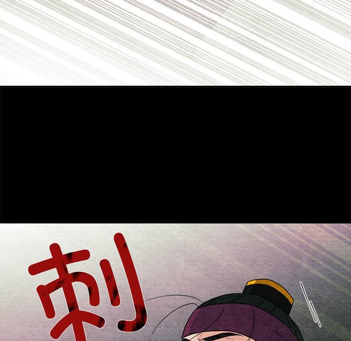 11P - 狂眼