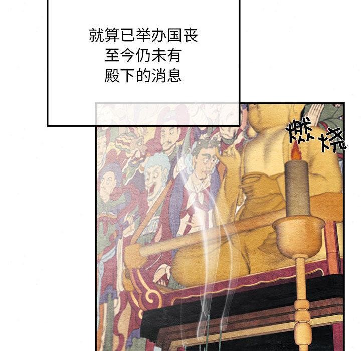 112P - 狂眼