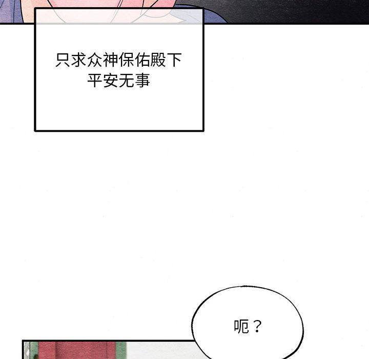 115P - 狂眼