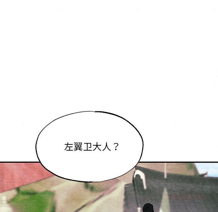 117P - 狂眼