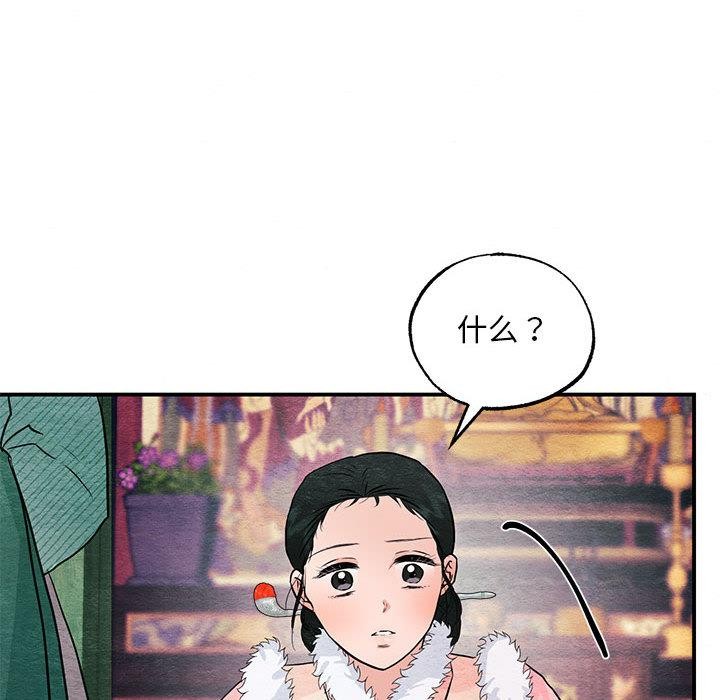 119P - 狂眼