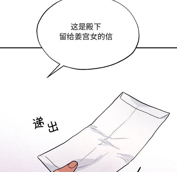 124P - 狂眼