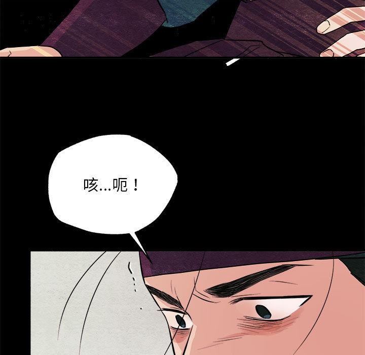 13P - 狂眼