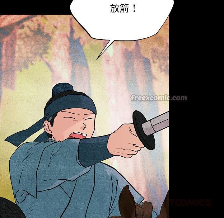 15P - 狂眼
