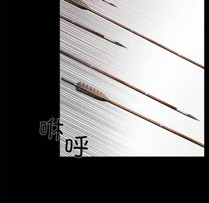 17P - 狂眼