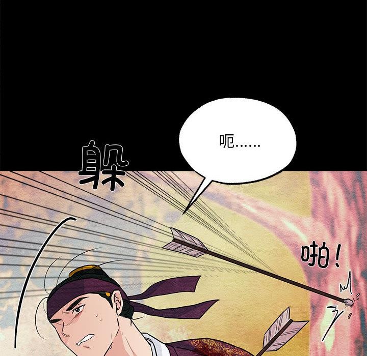 18P - 狂眼
