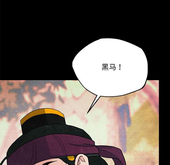 24P - 狂眼