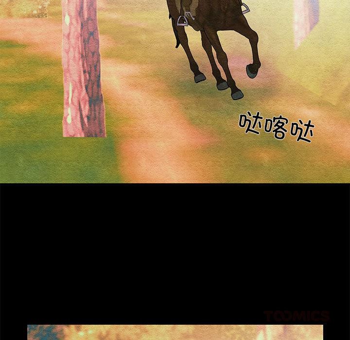 27P - 狂眼