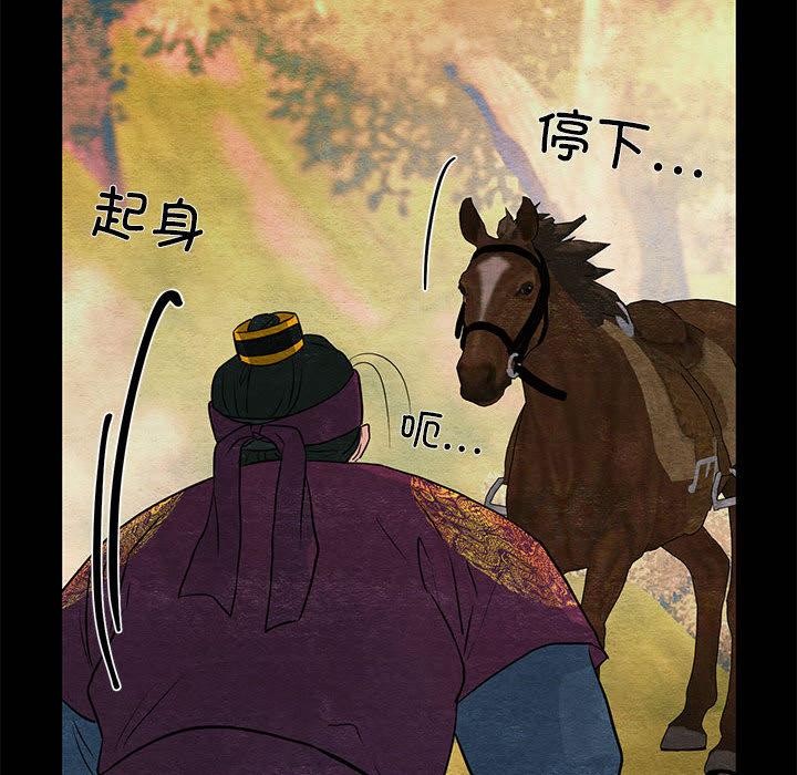 28P - 狂眼