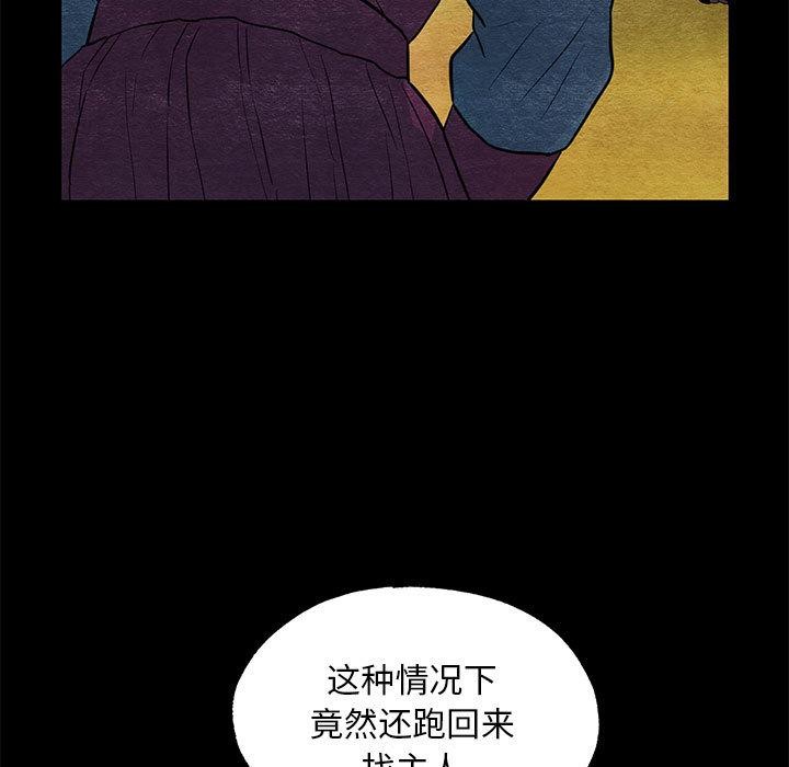 29P - 狂眼