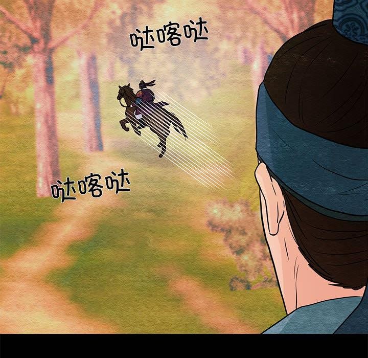 34P - 狂眼