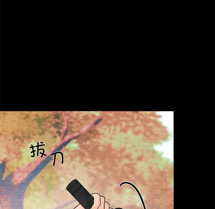 35P - 狂眼