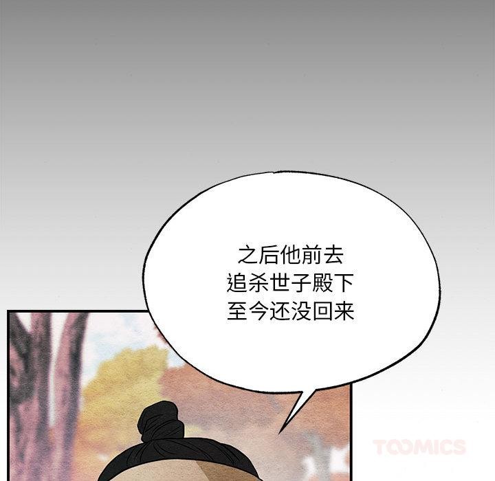 42P - 狂眼