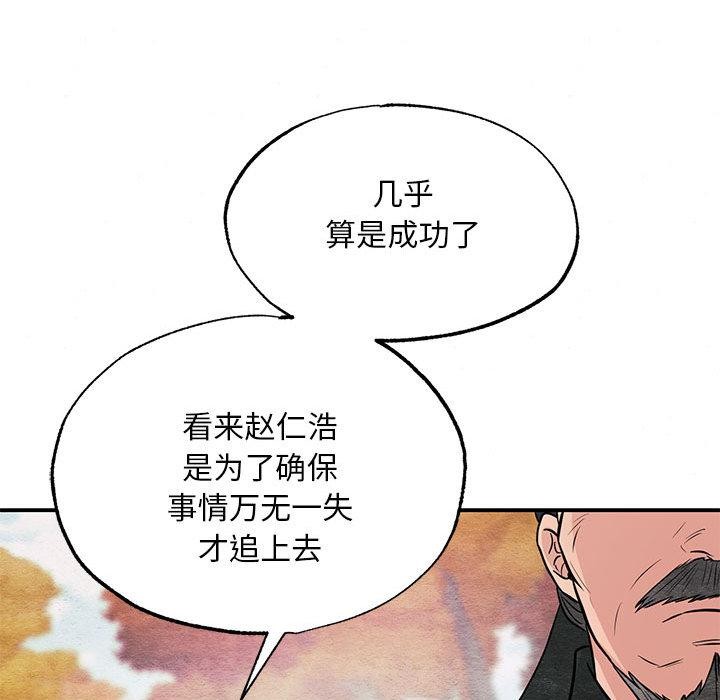 44P - 狂眼