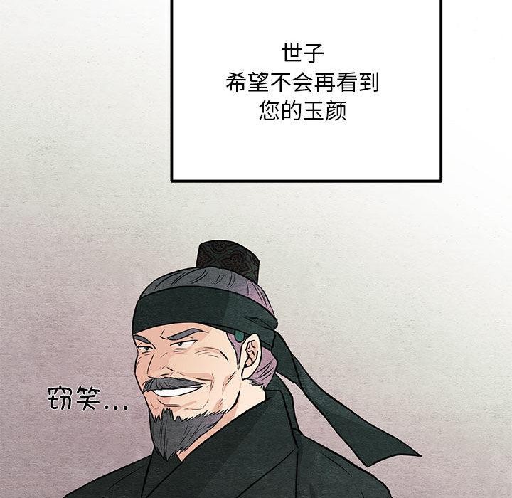 46P - 狂眼