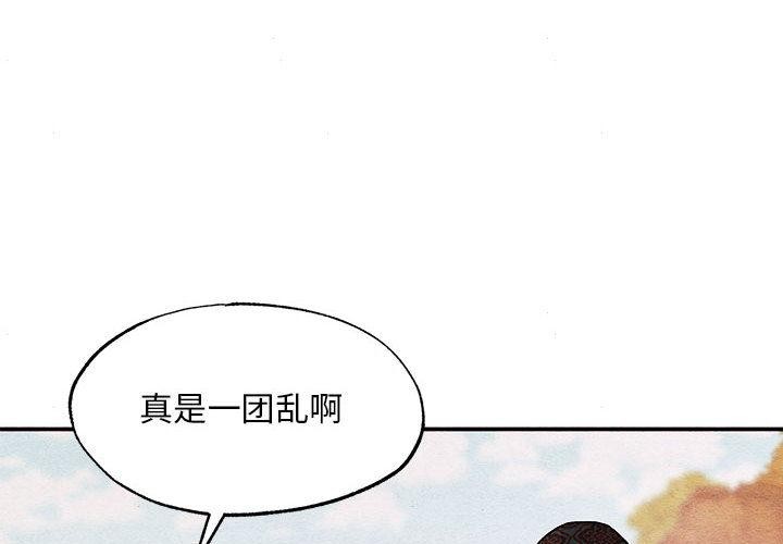 4P - 狂眼