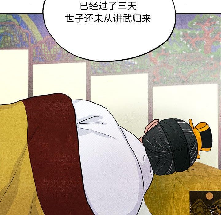 52P - 狂眼