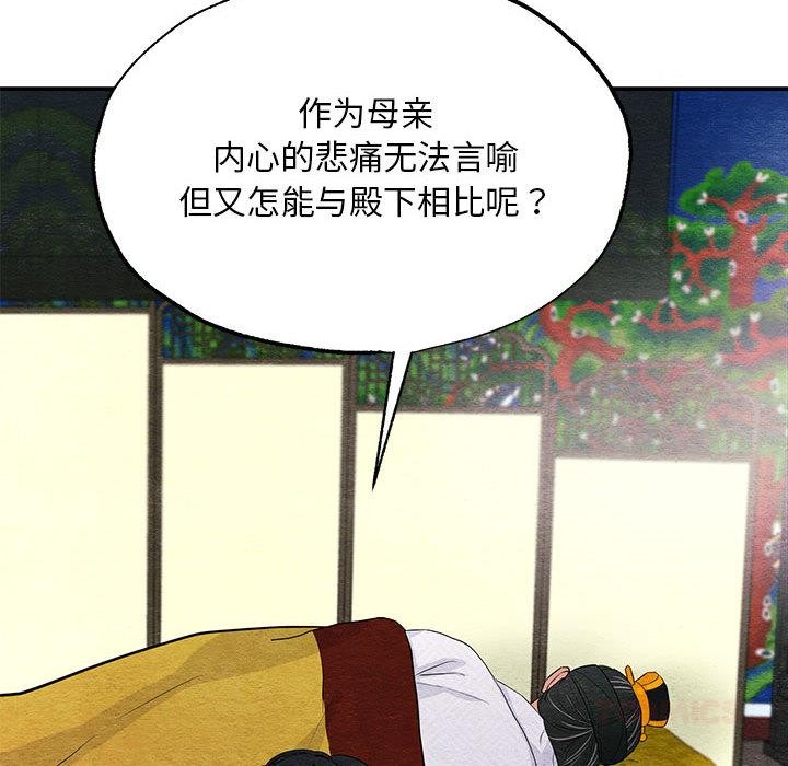 54P - 狂眼