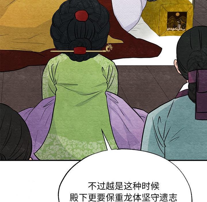 55P - 狂眼