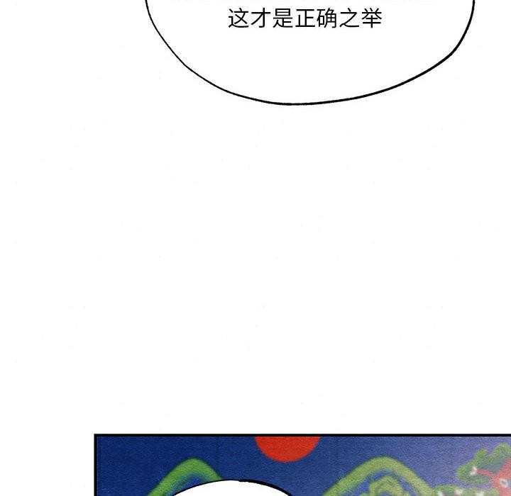 56P - 狂眼