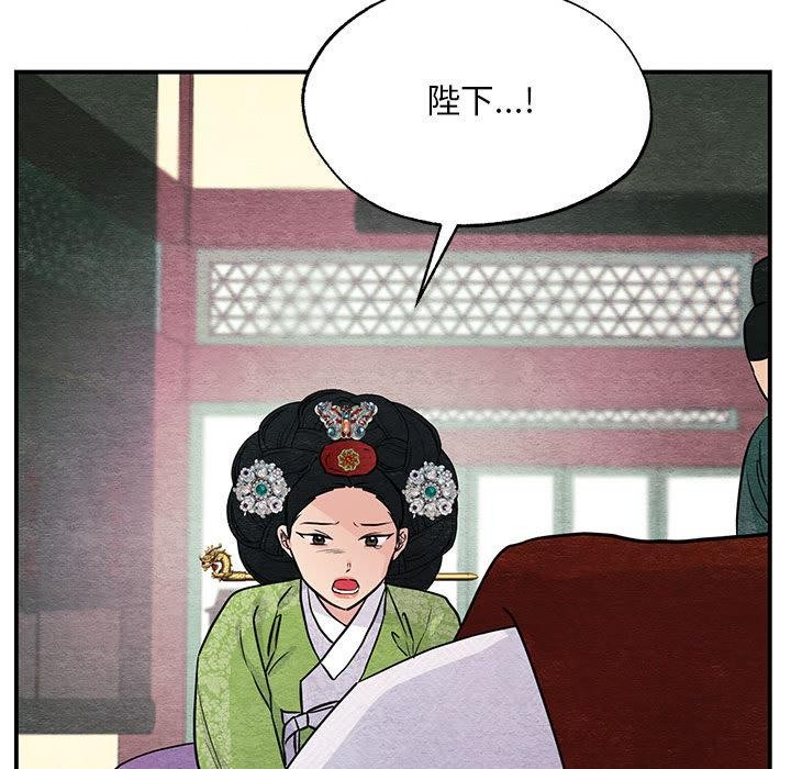 59P - 狂眼