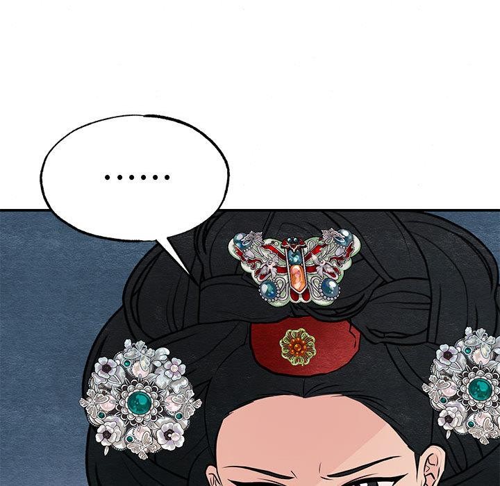 61P - 狂眼