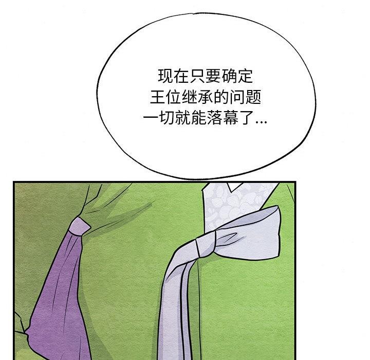 64P - 狂眼